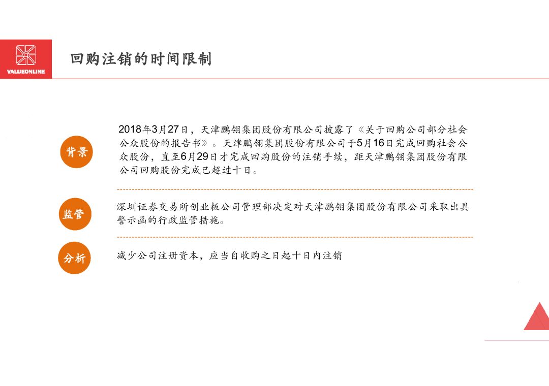 4949免费的资料港澳台,科学化方案实施探讨_FHD版42.552