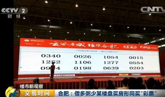 新澳天天开奖资料大全,深入数据执行计划_战斗版12.617