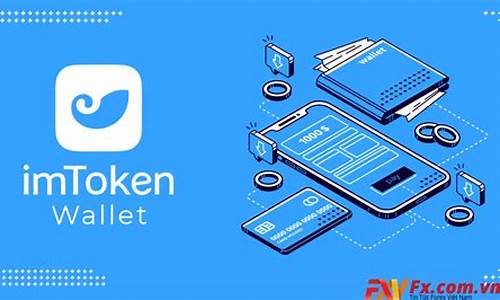 ImToken钱包最新版下载指南及深度解析