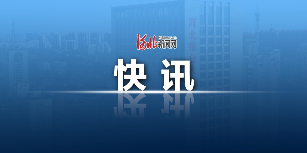 晋州贴吧今日最新消息综合报道