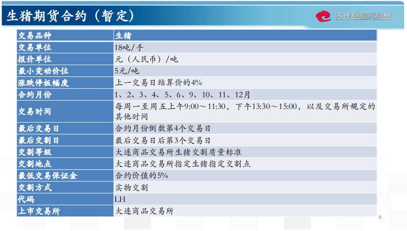 新澳门资料大全正版资料六肖,深度调查解析说明_Plus85.851