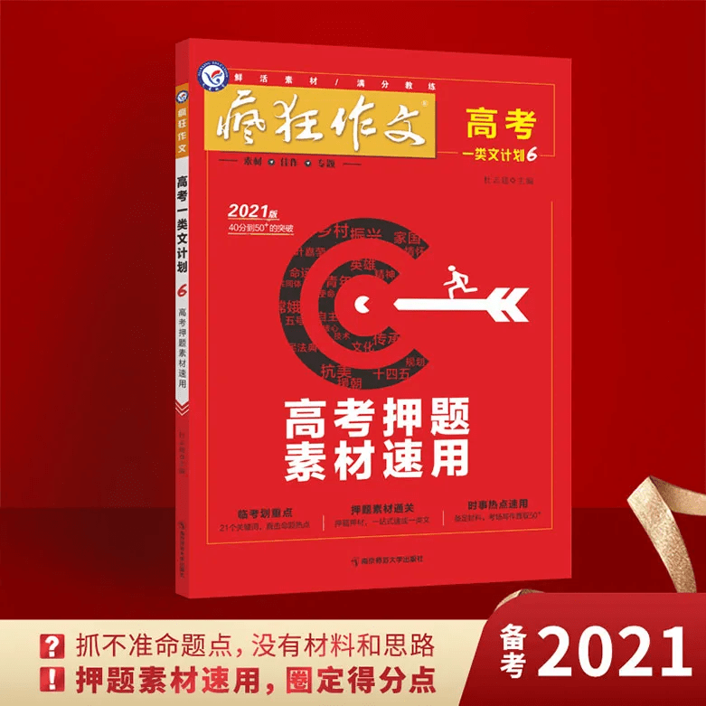 新奥门特免费资料大全火凤凰,高效方法解析_RX版39.454