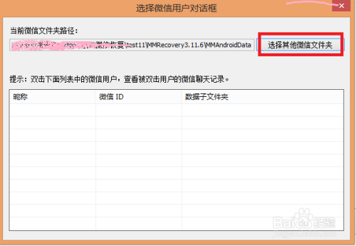 新澳开奖结果记录查询表,迅速执行设计方案_升级版93.905