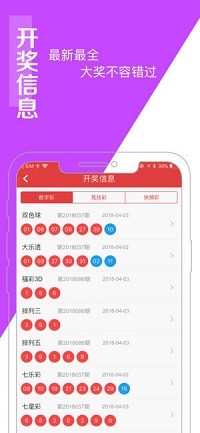 澳门一肖一码一一子中特,专业研究解释定义_ios62.172