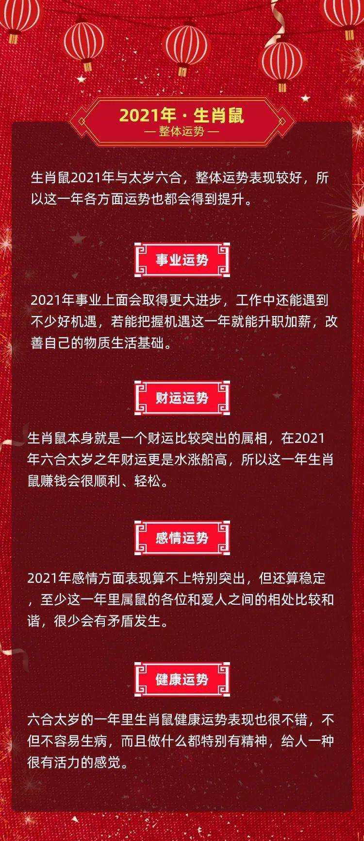 新澳好彩免费资料查询100期,绝对经典解释落实_免费版1.227