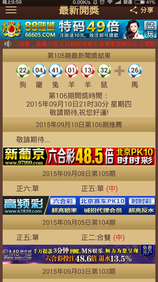 2024澳门正版今晚开特马,正确解答落实_开发版63.793