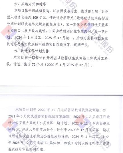 2024新澳最精准资料大全,实效性策略解析_粉丝款32.109