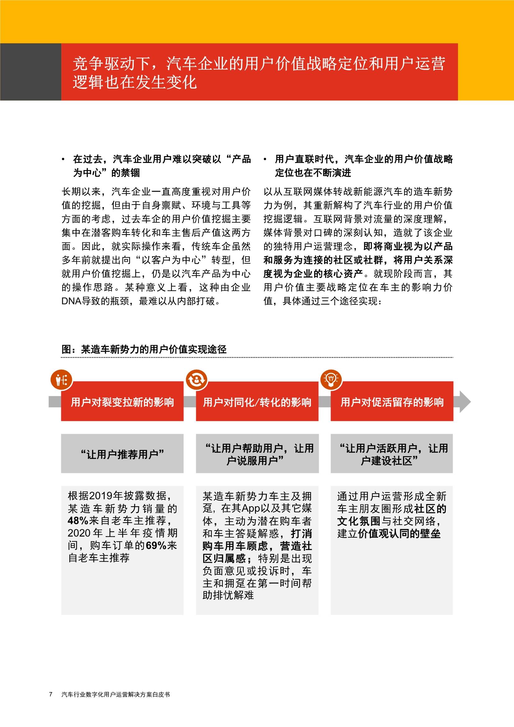 三期必出一期三期必开一期香港,实地执行考察方案_钱包版73.952