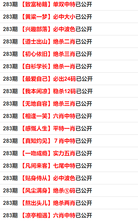 一码一肖100%的资料,涵盖了广泛的解释落实方法_定制版8.213