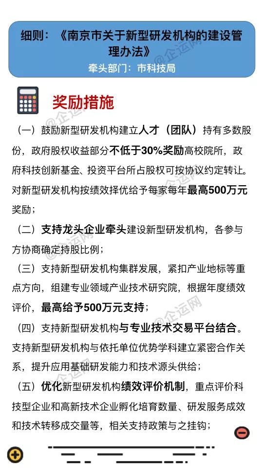 4949澳门开奖结果,决策资料解释落实_开发版1