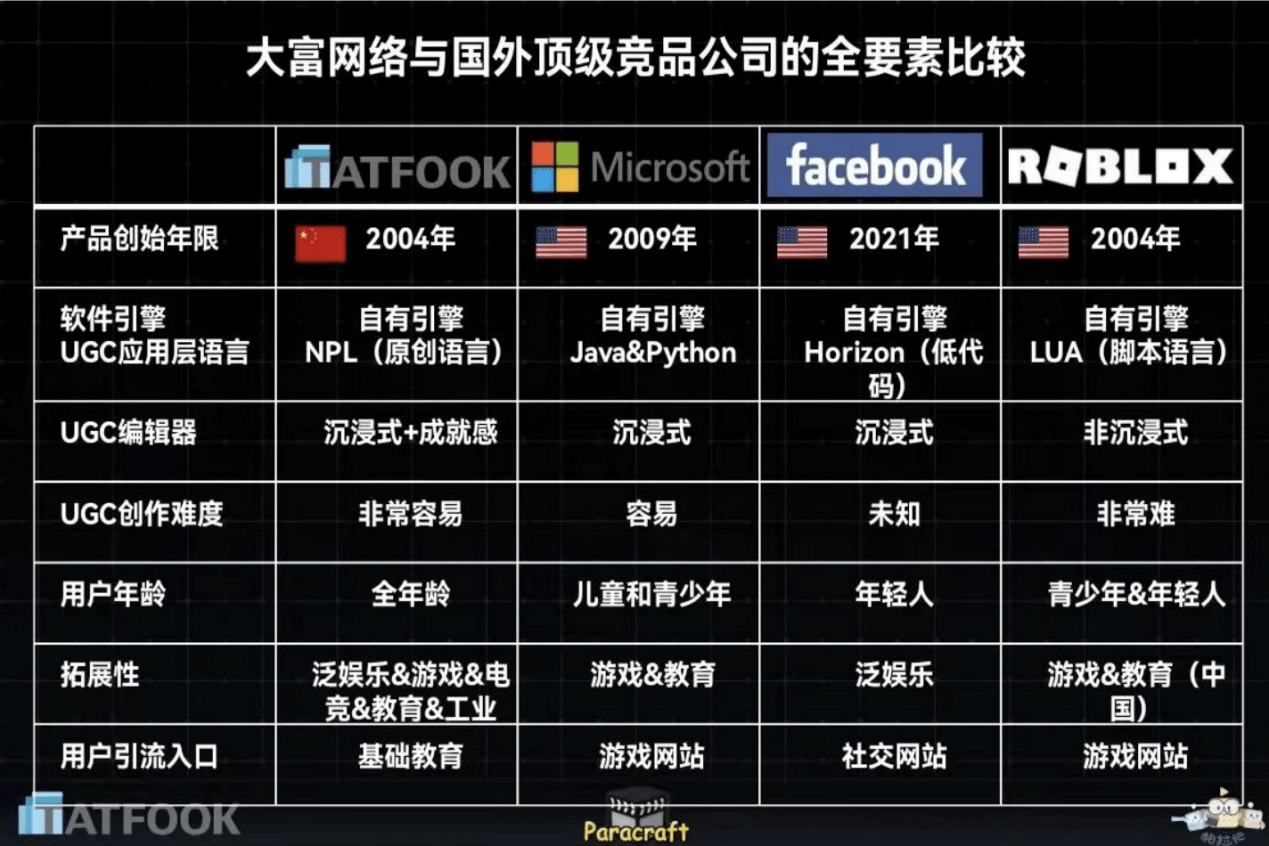 2024年澳门天天开好彩最新版,科学分析解析说明_mShop16.506