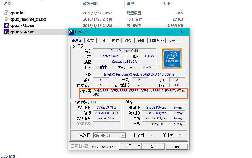 4777777澳门开奖结果查询十几,实地策略计划验证_Executive74.643