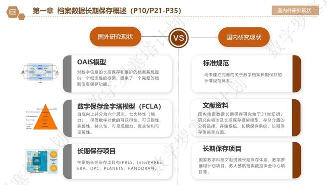 2023管家婆资料正版大全澳门,深入数据应用解析_AR90.743