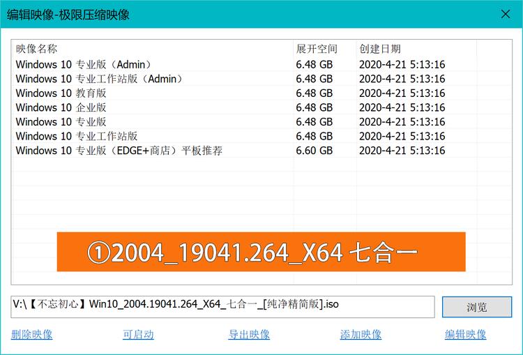 2004年管家婆资料大全,稳定性执行计划_精简版18.305