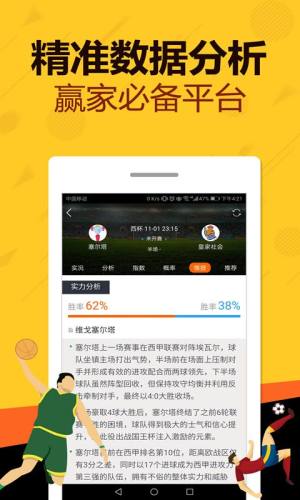 管家婆一码一肖100中奖,经验解答解释落实_app68.856