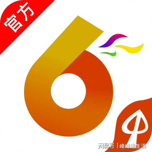 今日香港6合和彩开奖结果查询,快速实施解答策略_专属款64.501