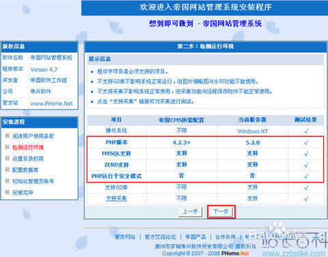 澳门六开奖结果2023开奖记录查询网站,专业研究解析说明_VR34.872