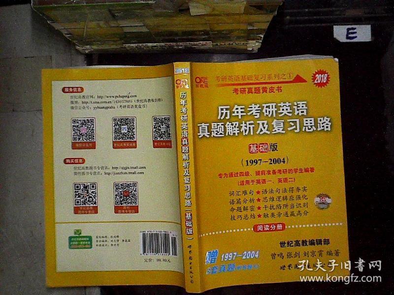 2004年管家婆资料大全,时代说明解析_尊享版51.928