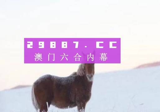 雨后彩虹 第4页