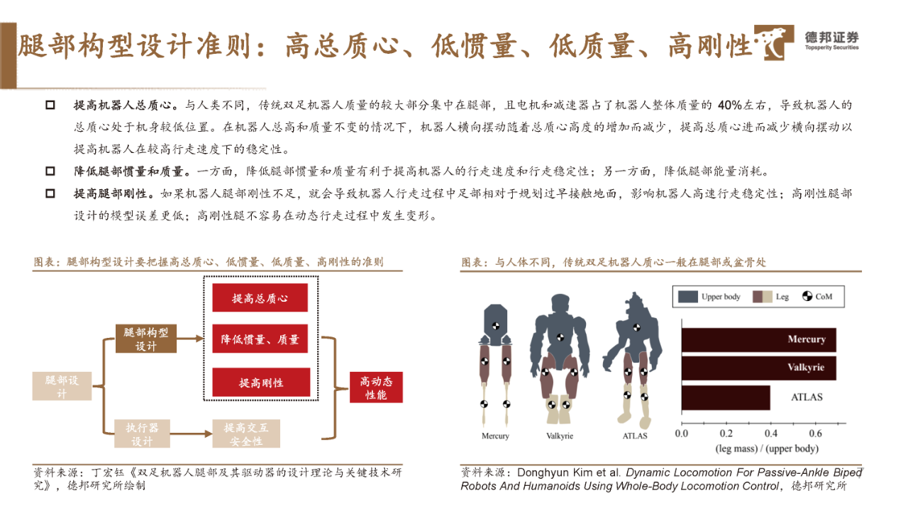 澳门单双期期准,实地设计评估解析_Kindle14.598