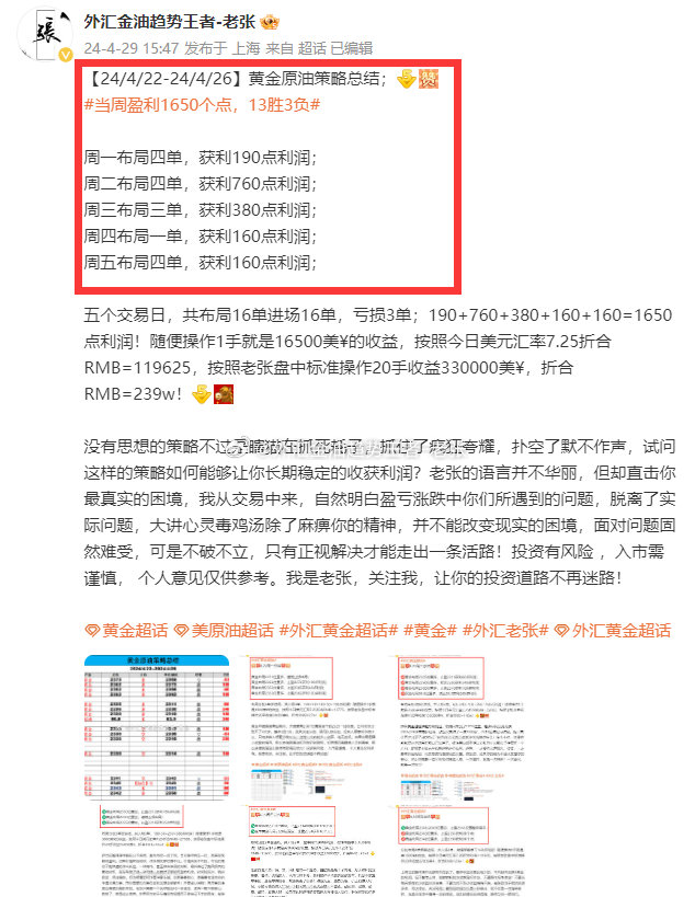 2024白小姐一肖一码,详细解读落实方案_桌面版6.636