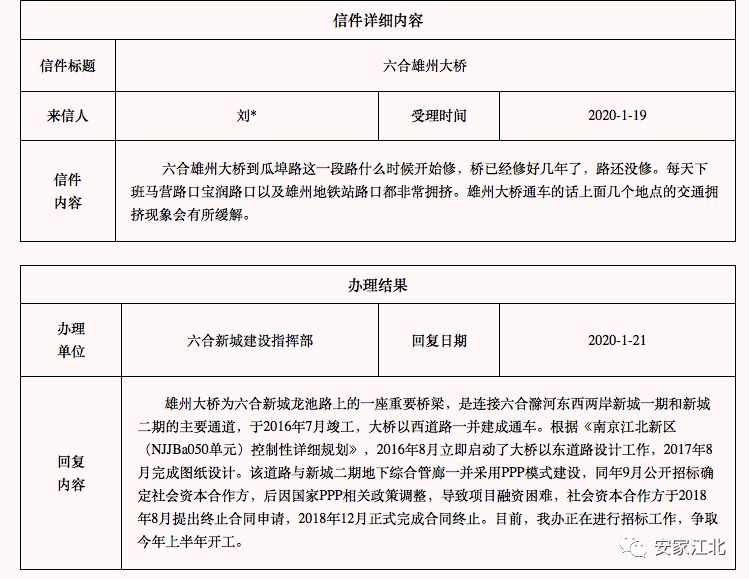 633234com六合,时代资料解释落实_标准版90.65.32