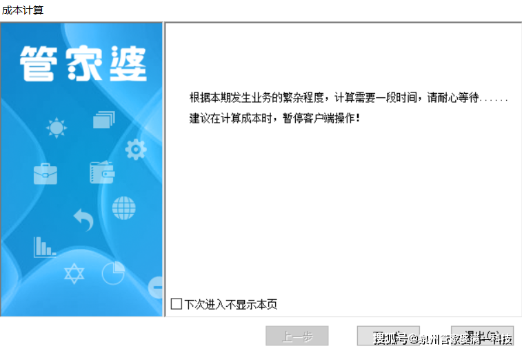 管家婆一肖一码100%准确一,实地解答解释定义_优选版21.641