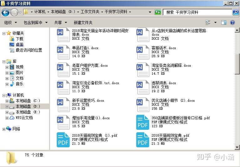 管家婆精准资料免费大全186期,快捷问题解决方案_精英版41.297