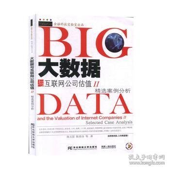 949494王中王正版资料,精确数据解释定义_pack68.87