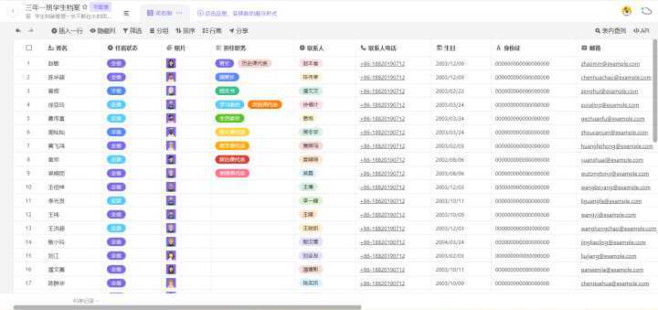 2024澳彩免费资料大全,安全性方案设计_进阶款13.815