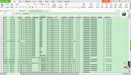 二四六天好彩(944cc)免费资料大全,高效性计划实施_精英款87.143