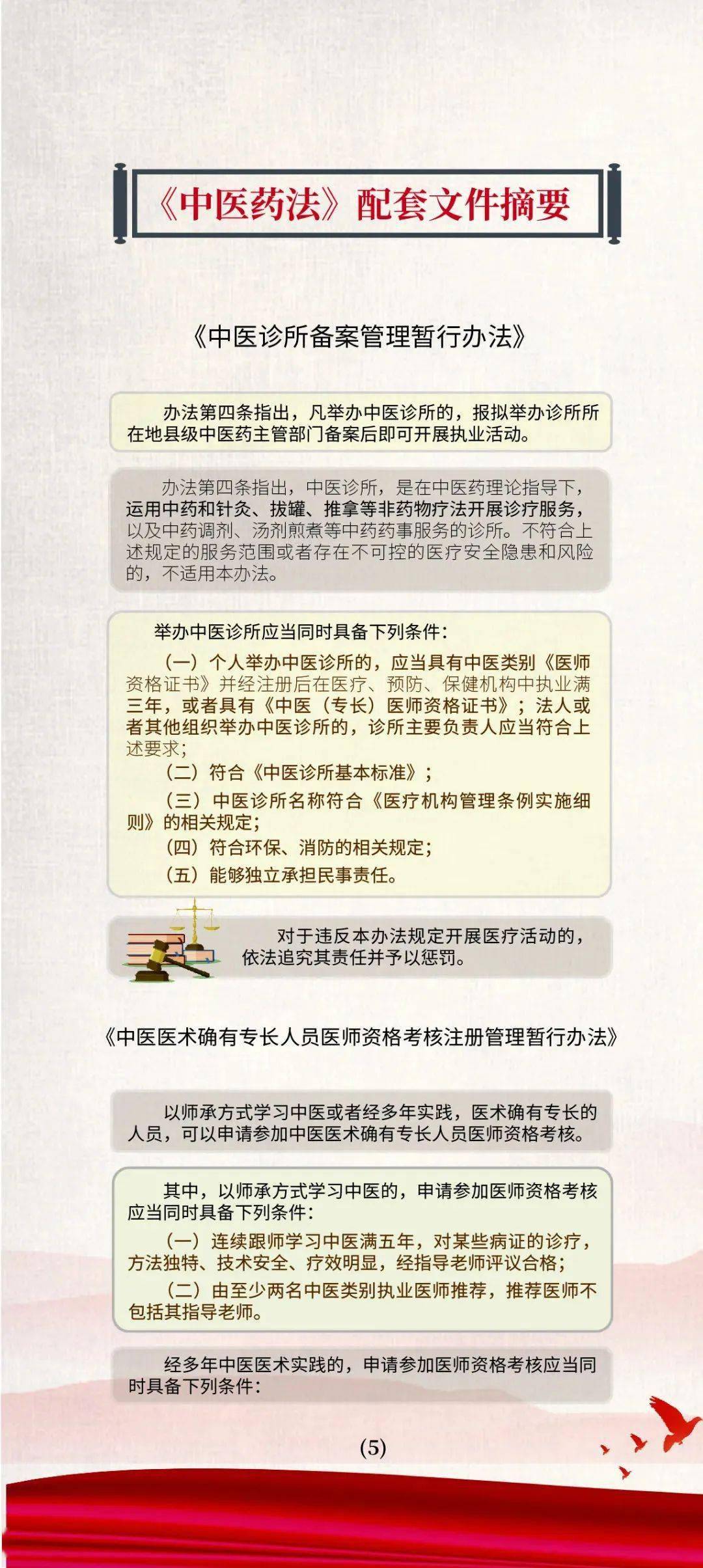 2024澳门正版资料大全资料,确保成语解释落实的问题_WP39.141