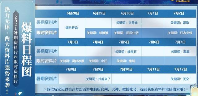 天天彩免费资料大全正版查询澳门,广泛的解释落实支持计划_标准版90.65.32