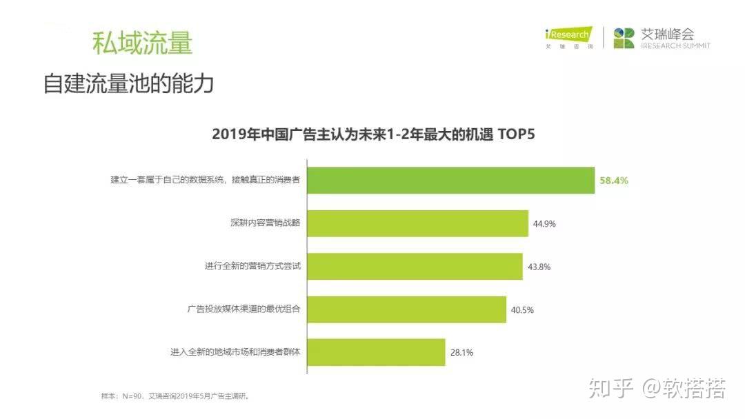 广东八二站49码精准资料详解,广泛的解释落实方法分析_ios2.97.118