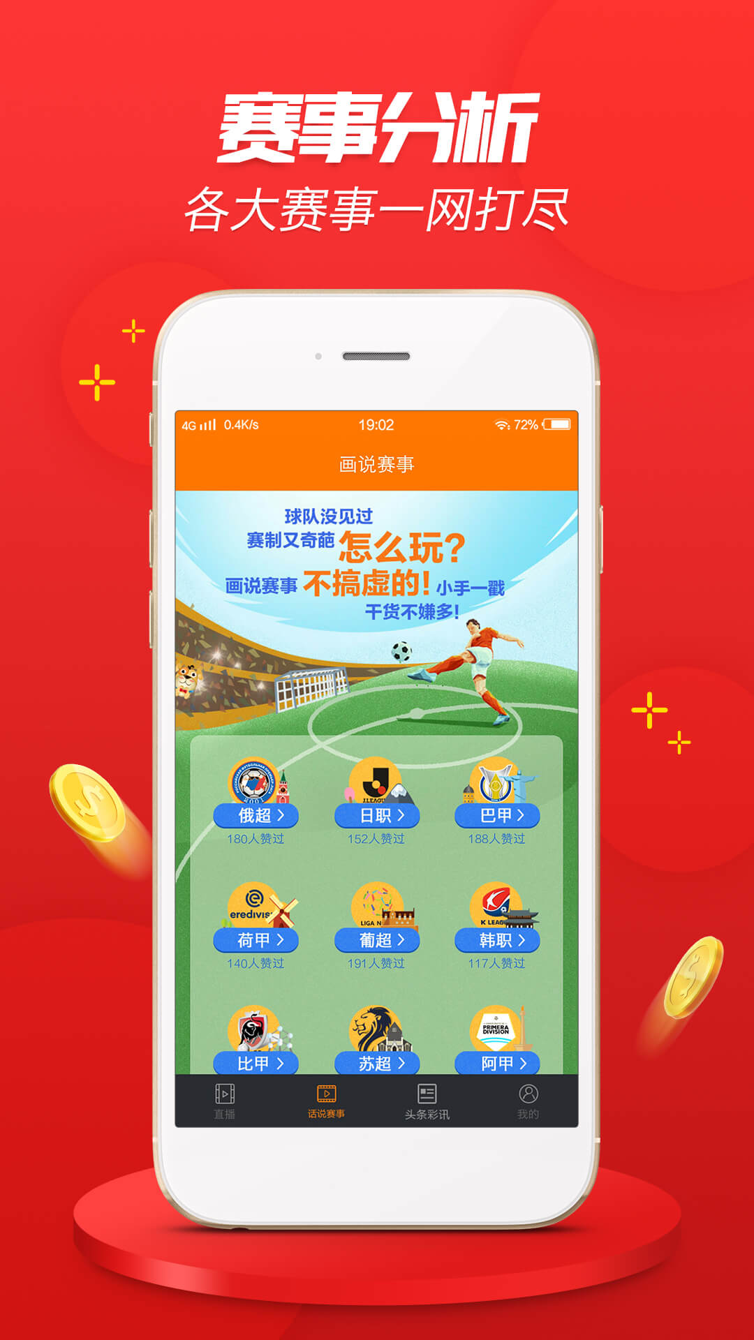 2024澳门天天开好彩大全app,高效解答解释定义_PalmOS61.864