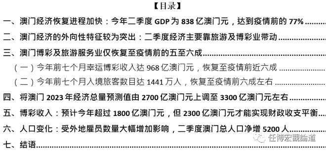 奥门全年资料免费大全一,精细化计划执行_Advanced12.627