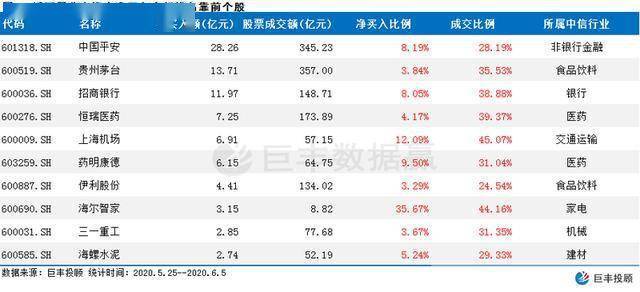 2024澳门特马今晚开奖097期,实地分析考察数据_微型版37.838