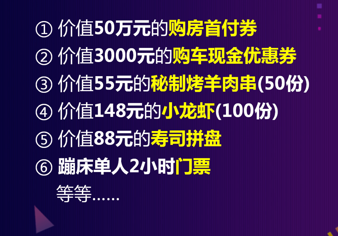 2024新澳门六今晚开奖直播,连贯性执行方法评估_Superior78.221