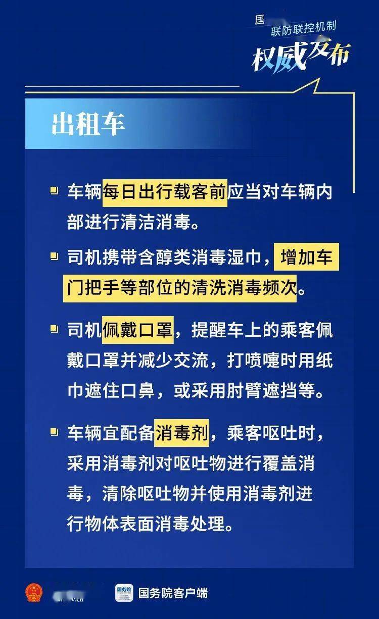 7777788888管家婆老家,仿真技术实现_策略版24.799