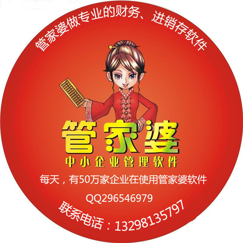 7777788888管家婆老家,现状解析说明_尊享款61.652