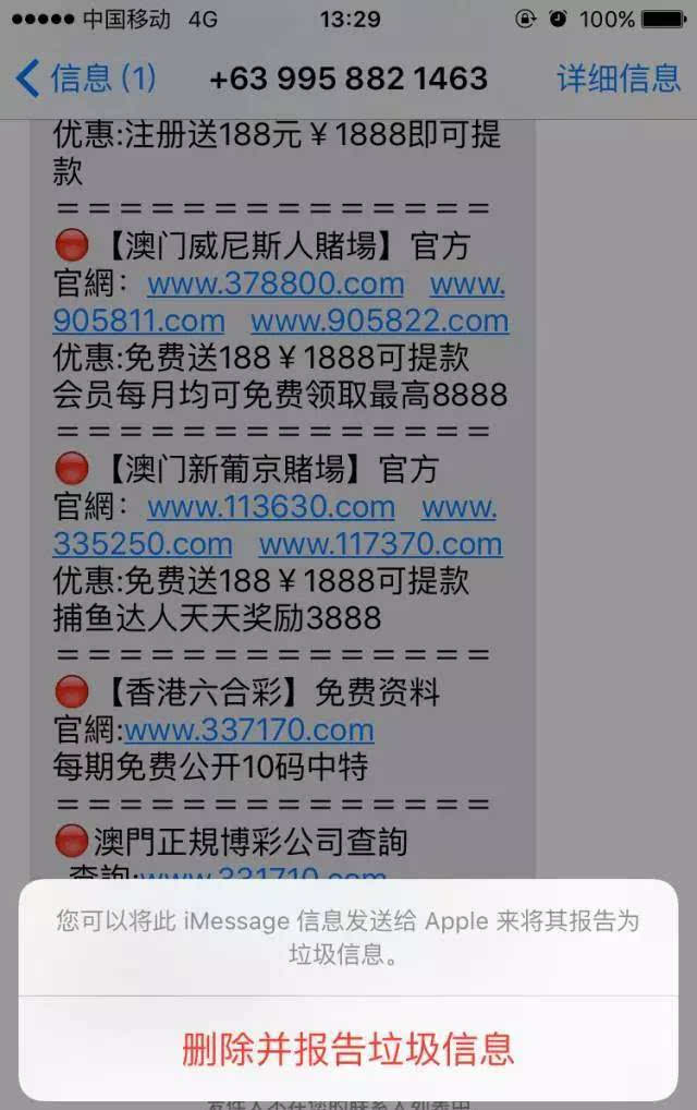 7777788888新澳门开奖结果,实地执行数据分析_GM版66.540