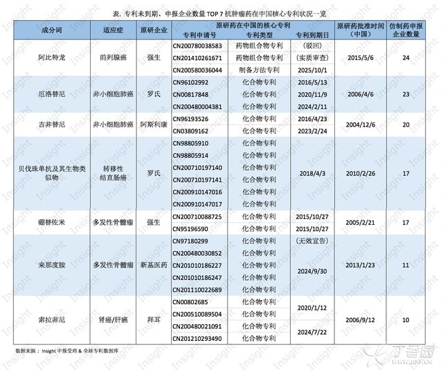 2024澳门特马今晚开奖93,效率资料解释落实_标准版90.65.32