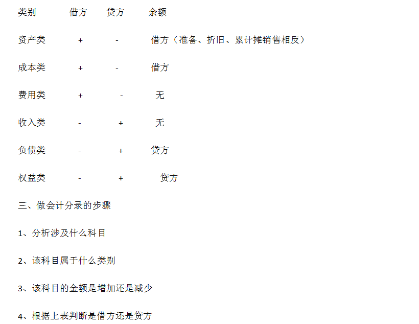 2024年新奥梅特免费资料大全,深入数据策略解析_HDR56.27