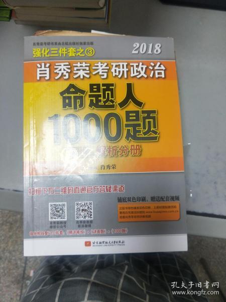 7777788888管家婆一肖码,诠释解析落实_限量款67.914