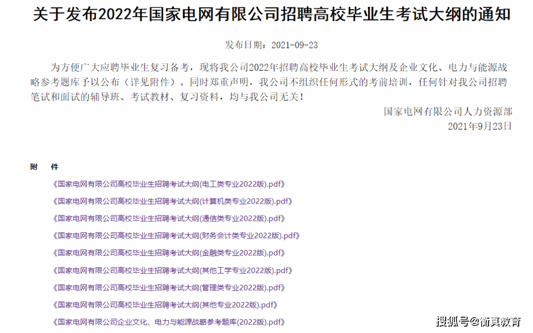 2024澳门今晚开特马+开奖结果课,最新答案解释落实_标准版1.292