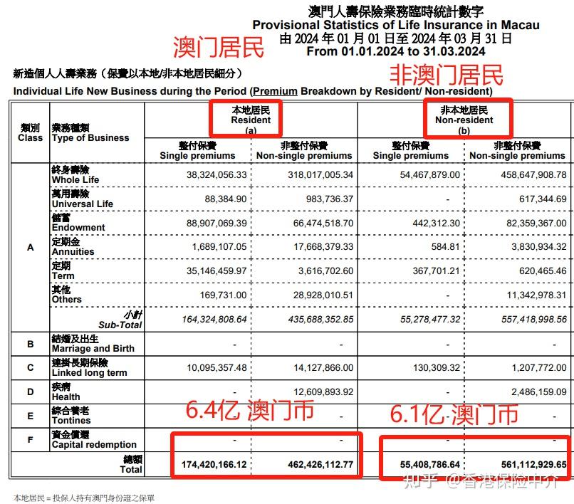 2024今晚新澳门开奖结果,平衡性策略实施指导_AR65.493