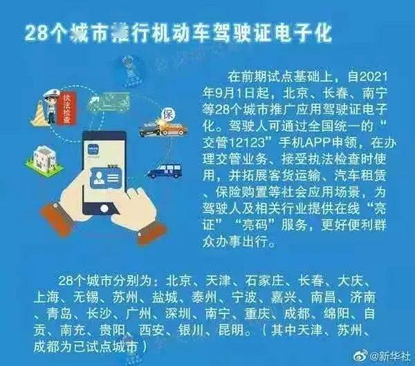 二四六香港管家婆生肖表,科学化方案实施探讨_标准版3.66