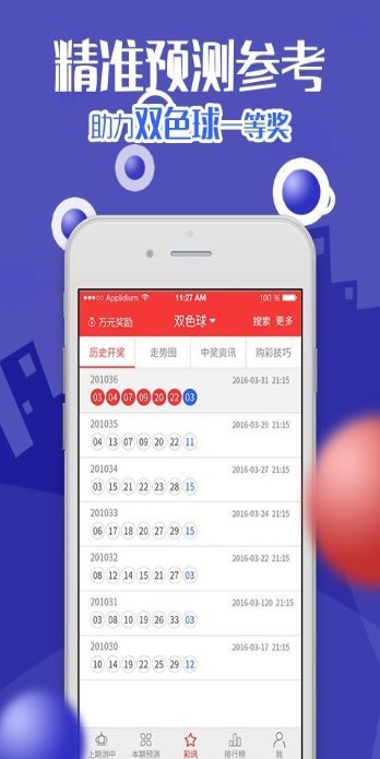 澳门今晚开特马四不像图,准确资料解释落实_6DM55.439