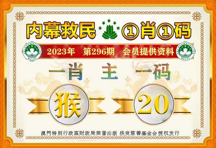 最准一肖一码100%香港78期,功能性操作方案制定_理财版16.425