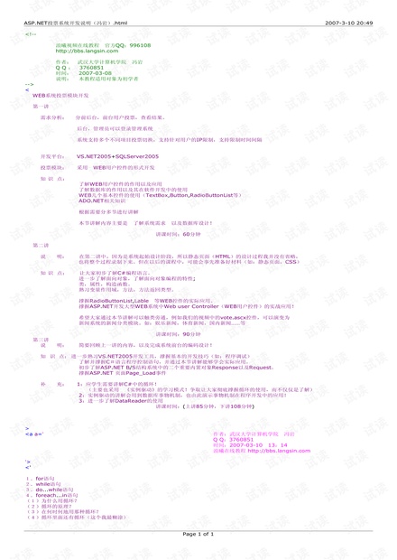 澳门三肖三码精准1OO%丫一,实证研究解析说明_10DM42.485